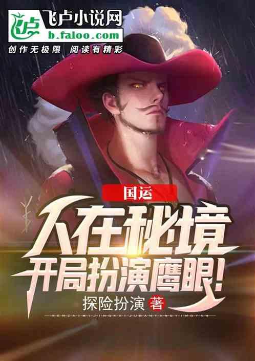 救援受困的老虎